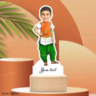 Gift for Child on Independence day